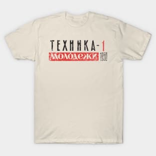 Technology for Youth T-Shirt